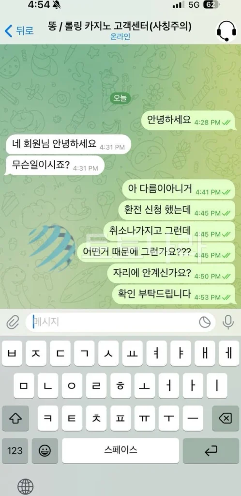 롤링카지노 증거